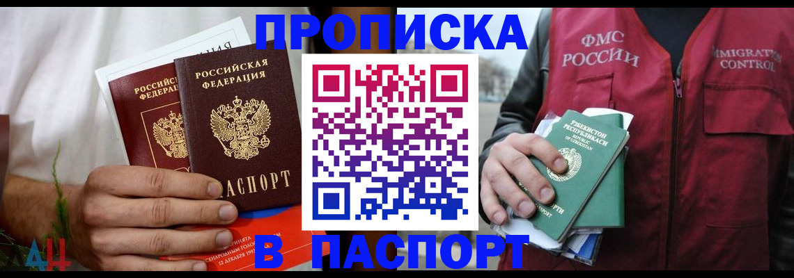 найти адрес прописки в Нурлате