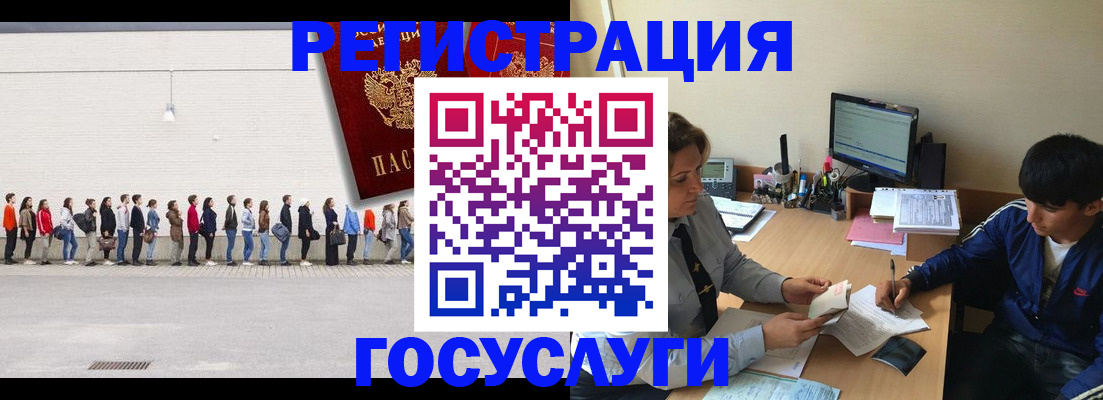 прописка для школы в Нурлате